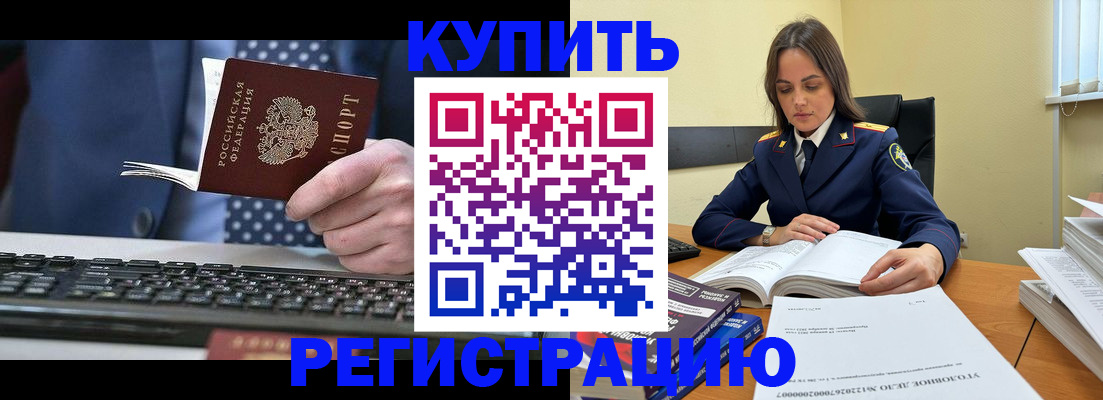 временная регистрация госуслуги в Рузаевке